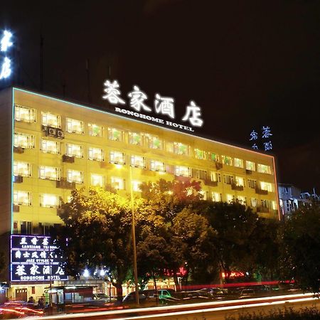 Chengdu Ronghome Hotel Exterior photo