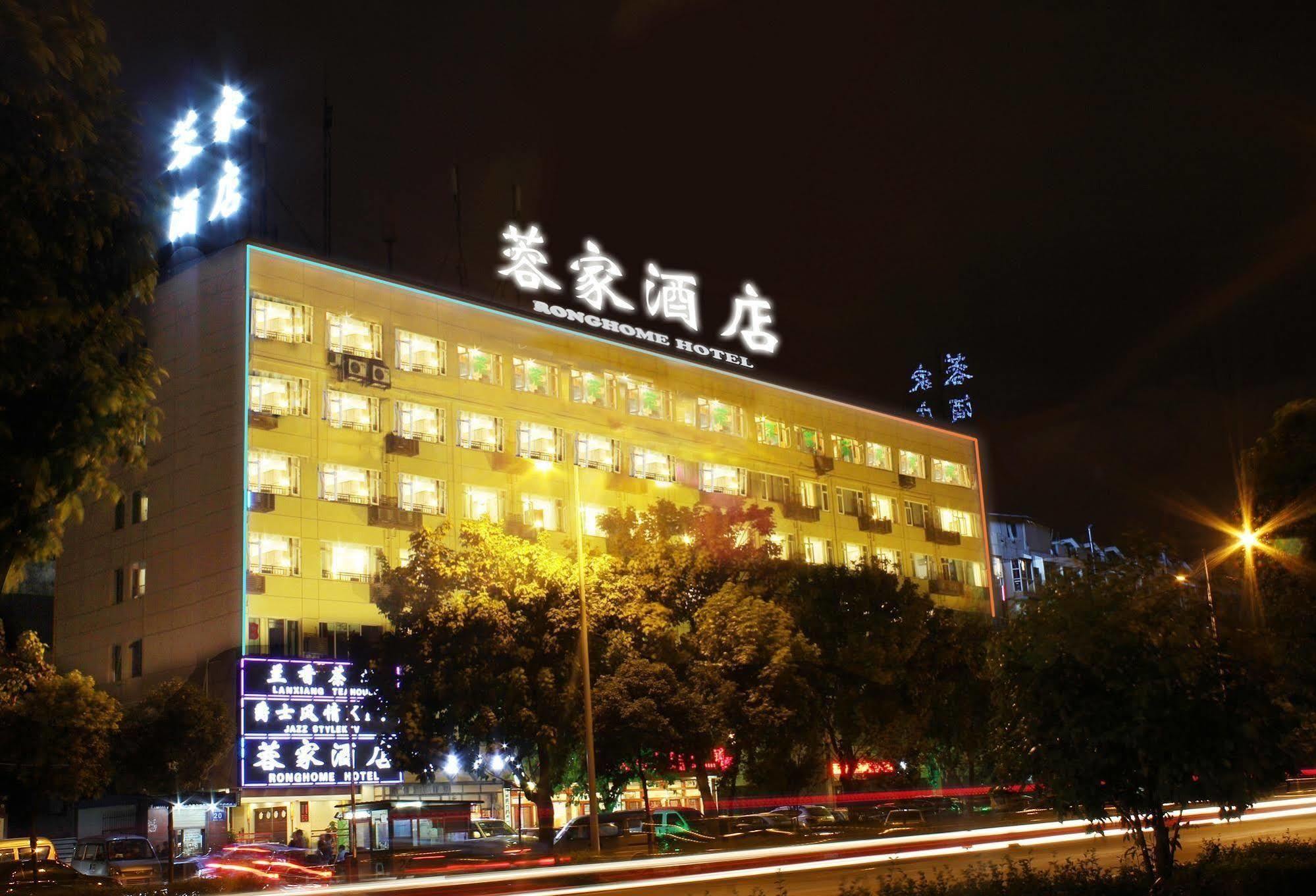 Chengdu Ronghome Hotel Exterior photo